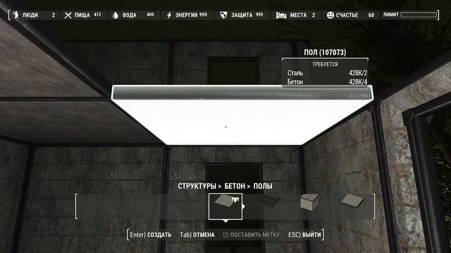 Fallout 4 Возрождение минитменов часть 122 смотреть онлайн
