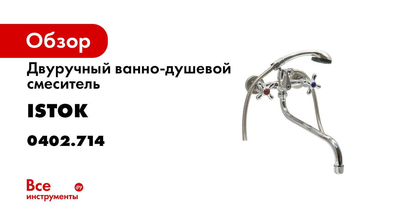 0402 714 смотреть онлайн