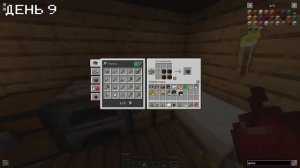 ? 100 дней выживания с модом Create в Minecraft — часть 1 | Завод Велдан —Кирка