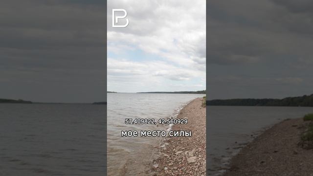 МЕСТО СИЛЫ🔥 смотреть онлайн