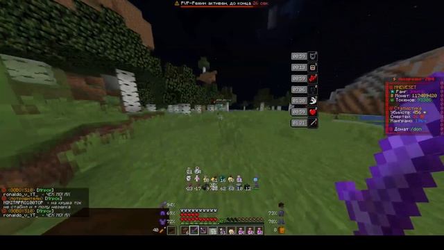 Funtime/Позвали на мистик утром смотреть онлайн