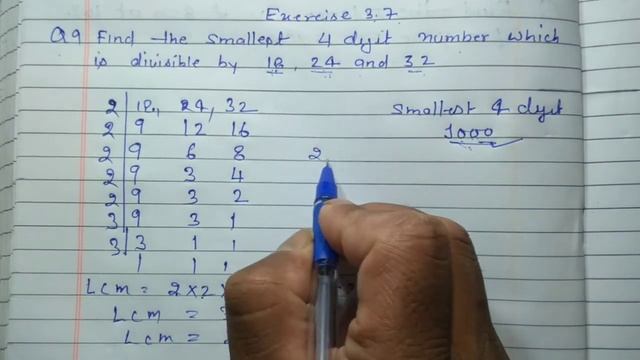 Class 6 - Exercise 3.7 - Q 9 | Find the smallest 4 digit number which is divisible by 18, 24 and 32 смотреть онлайн