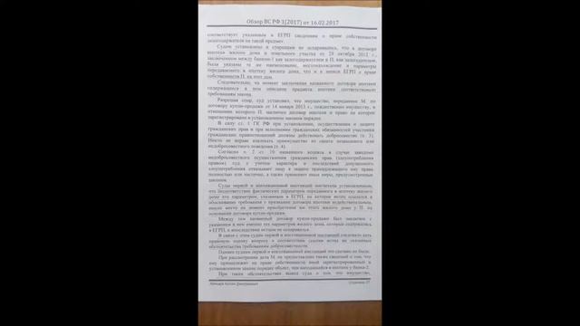 Изменение предмета ипотеки смотреть онлайн