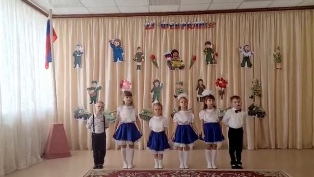 песня "23 февраля" смотреть онлайн