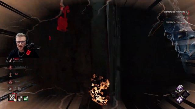 Черепной Мор Dead By Daylight смотреть онлайн