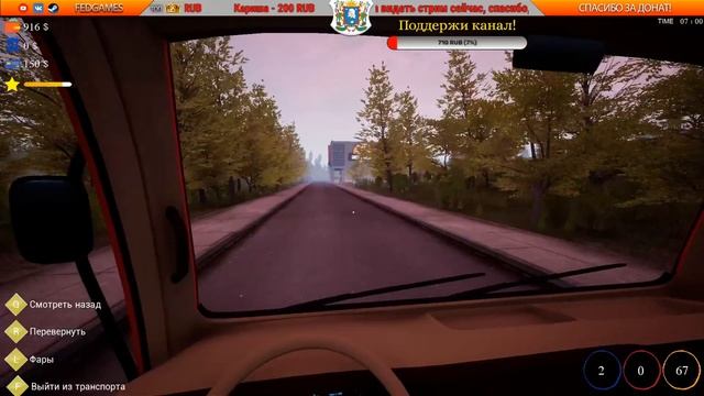TRADER LIFE SIMULATOR - прохождение на русском #12 смотреть онлайн
