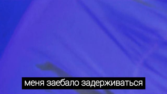 Bones — TheArtOfCremation (2015) | Перевод | Rus Lyrics | смотреть онлайн