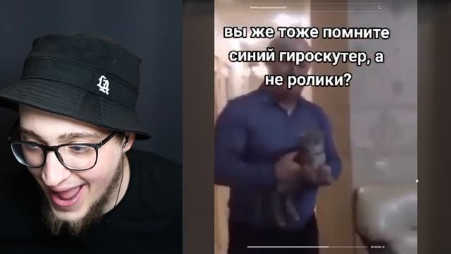 РЕАКЦИЯ НА УГАРНЫЙ tik-tok! 13.000.000 ЛАЙКОВ НА ЭТОМ! ВПЕРВЫЕ СМОТРЮ РЕКОМЕНДАЦИИ! смотреть онлайн