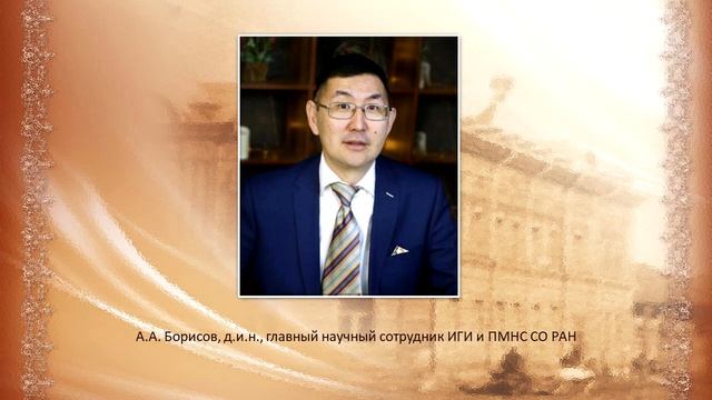 Исторические предпосылки образования Якутской АССР. смотреть онлайн