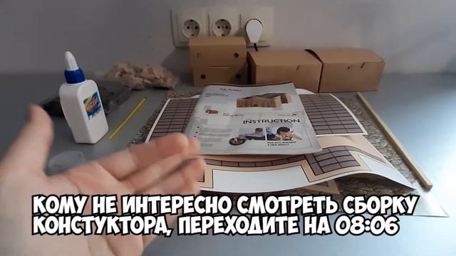 Что это за ЗДАНИЕ? Наборы из мини-кирпичиков смотреть онлайн