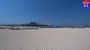 Sheraton Jumeirah Beach Resort 5*  | ОАЭ | Дубай | отзывы туристов