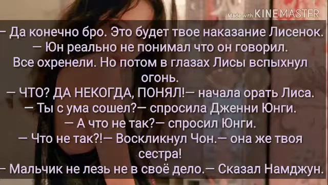 ФФ||Взгляд цепляет очень метко.|| [3/?] смотреть онлайн