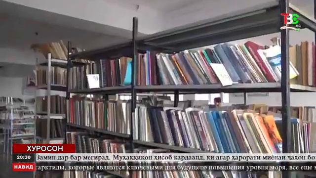Хунукии китобхонаҳо дар Хуросон хонандагонро гурезон кардааст. смотреть онлайн