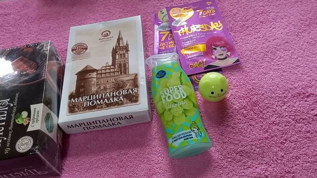 ❤WILDBERRIES/ OZON/ ОБЗОР ПОКУПОК/ КОСМЕТИЧЕСКИЕ СРЕДСТВА/ ВКУСНЯШКИ❤ смотреть онлайн