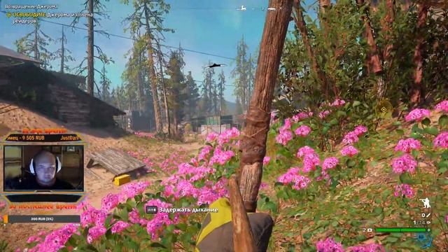 FAR CRY NEW DAWN №2 | УЛУЧШИЛИ ЛАГЕРЬ! смотреть онлайн