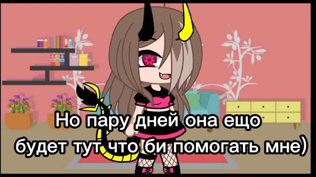 Кто я? Новий владелец? Отвечу на все вопроси смотреть онлайн