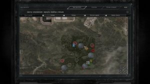 сталкер Возвращение в зону ВОСПОМИНАНИЕ Рейд в преисподнюю