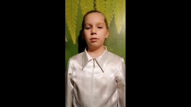 Оконечникова Мария Дмитриевна 10 лет С. А. Есенин Ты запой мне ту песню что прежде...
