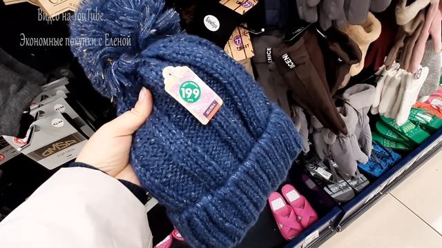 ✨ЭТОТ НЕВЕРОЯТНЫЙ ФИКС ПРАЙС ?НОВИНОК ВСЕ БОЛЬШЕ И БОЛЬШЕ ?FIX PRICE смотреть онлайн