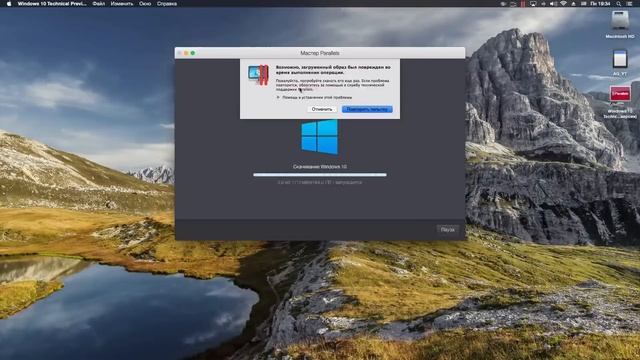 Windows на Mac - простой способ установки | Windows for Mac смотреть онлайн