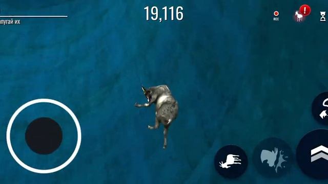 Как получить анти-козу на телефоне | Goat Simulator | Симулятор козла