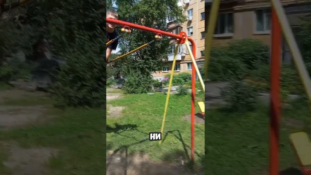 буду гулять целый день 😎 смотреть онлайн