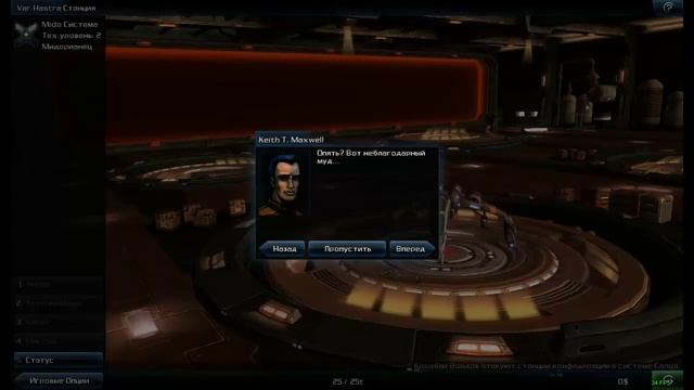 [#7]МАРШ БРОСОК по игре Galaxy on Fire 2 [Ведущий: Летучий Голландец] смотреть онлайн