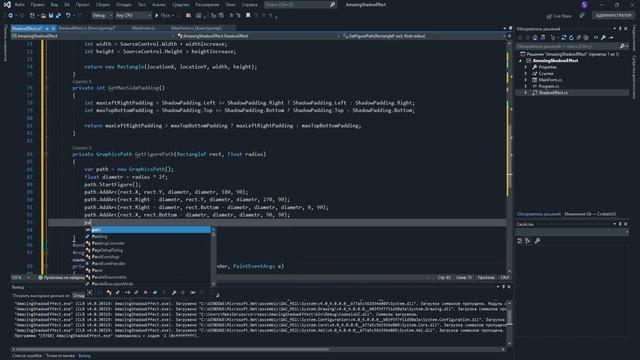 C# Windows Forms – Эффект тени для элементов | Shadow effect смотреть онлайн