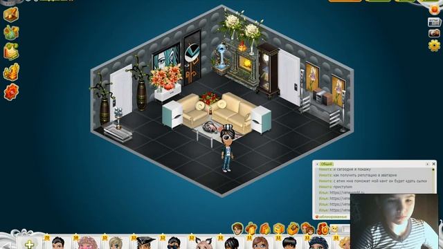 аватария как получить репутацию смотреть онлайн