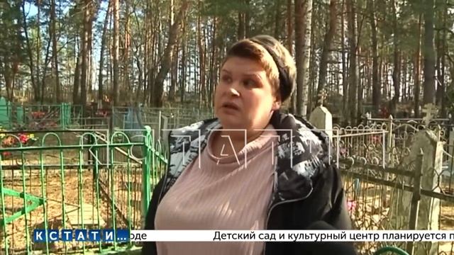 Сын тайно закопал мать в мусорных пакетах без каких-либо опознавательных знаков на месте захоронени смотреть онлайн