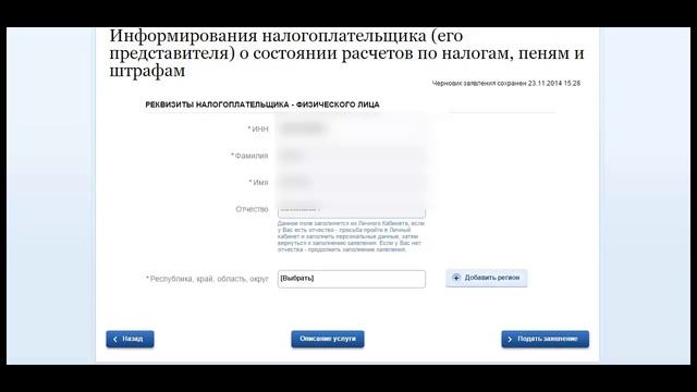 Делай То, Что Воплощает Мечты