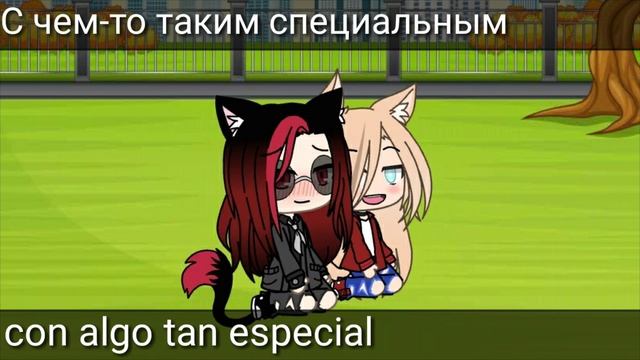 Me niña bonita||Клип||Gacha Life||С переводом на русский смотреть онлайн