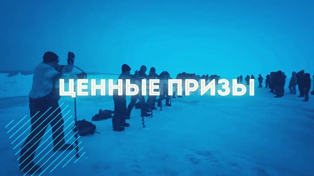 Братская рыбалка 2019 смотреть онлайн