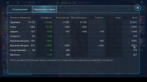 Лучший Анкил за 1 ключ! 4.5,6 кб на авто с ключа! RAID: Shadow Legends