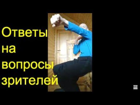 Ответы в прямом эфире на ваши вопросы смотреть онлайн
