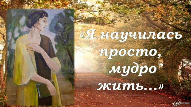 Ахматова.Четки