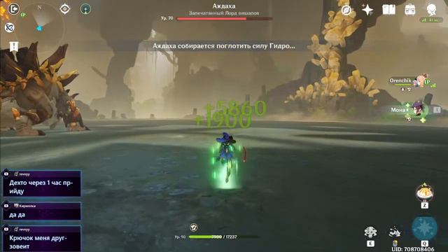 Help-Стрим, Помогаю, общаемся!) смотреть онлайн