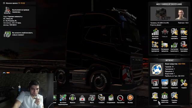 Стрим●Euro Truck Simulator 2●И снова в рейс!(Сломал руку) смотреть онлайн