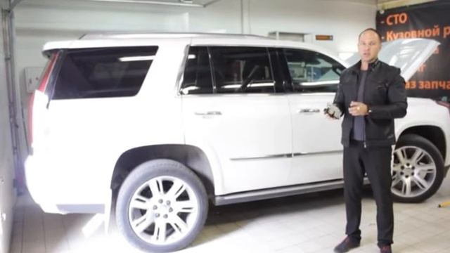Бесштыревые доводчики дверей для Cadillac Escalade смотреть онлайн