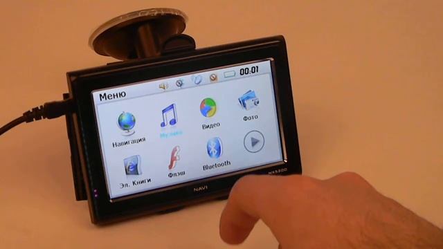Navigator shop Navitel NX5200, мультимедиа смотреть онлайн