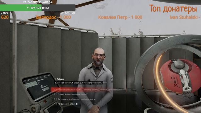 Играю в "Atomic Heart: Annihilation Instinct". отвечаю на вопросы по сборкам и модам. смотреть онлайн