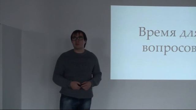 Сергей Головин — «Статическая типизация в мире JavaScript» смотреть онлайн