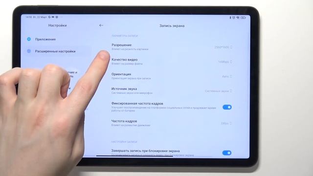 Как настроить запись экрана на XIAOMI Mi Pad 5 смотреть онлайн