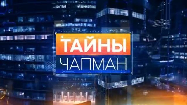 08 Т Ч Куда нас заведет прогресс 25 01 2017 смотреть онлайн