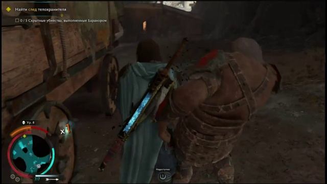 PS4 Средиземье Тени Войны #16 Акт 1 Кирит-Унгол Ничья Земля Прохождение