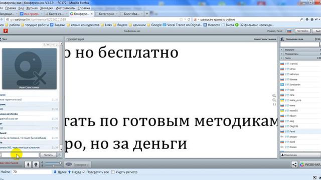 Video 2013 10 14 215041=1