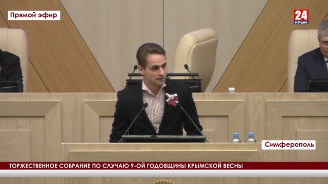 Глава Крыма наградил сотрудников Крымского федерального университета смотреть онлайн