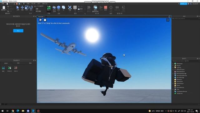 Ai airplane Test script (Roblox studio) смотреть онлайн