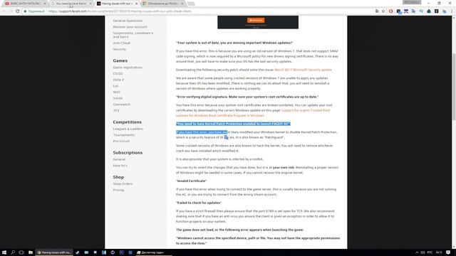 ФИКС ОШИБКИ FACEIT Anti-cheat "You need to have Kernel Patch Protection enabled to launch FACEIT AC смотреть онлайн