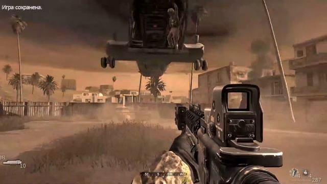 Прохождение игры Call of Duty 4: modern warfare(Шок и трепет) смотреть онлайн